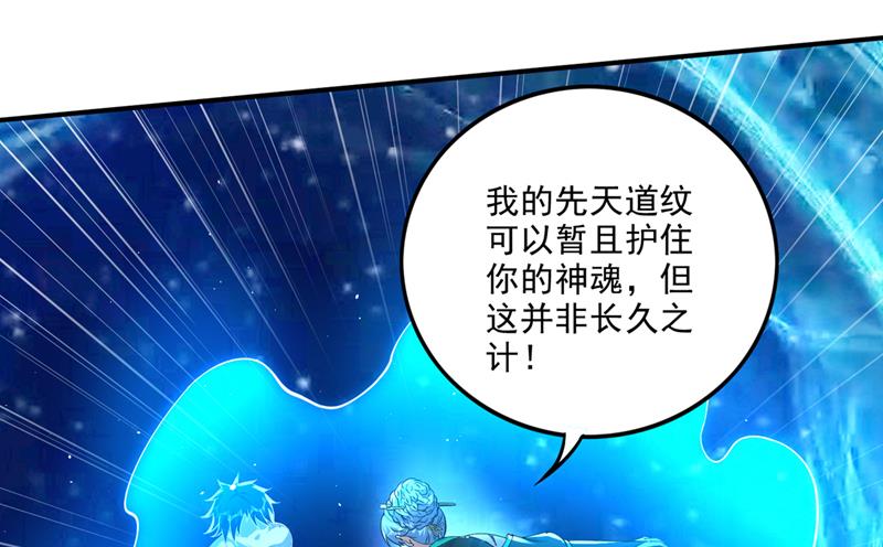 我在泫金岛等你！57
