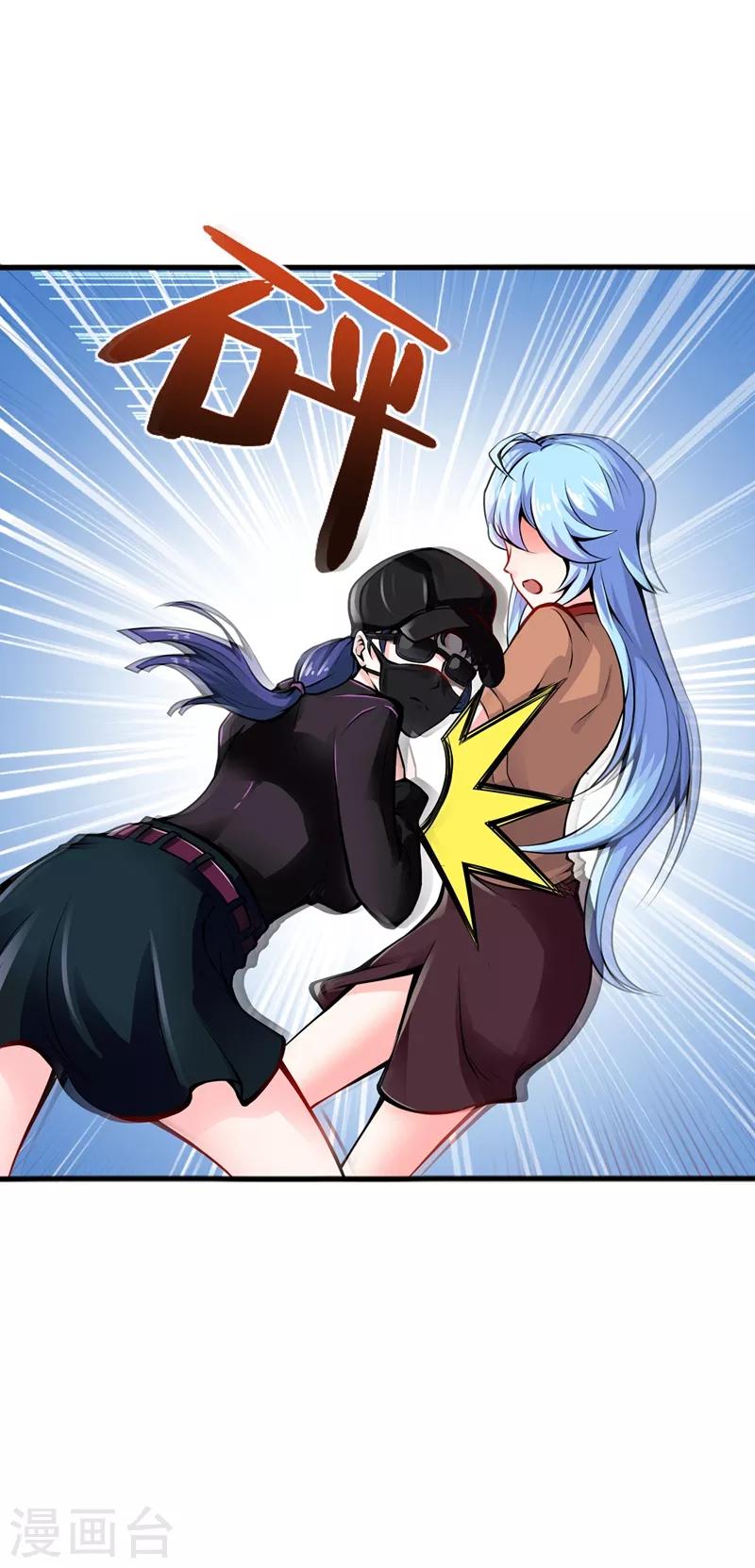 第54话 你是梦瑶！？27