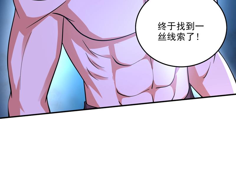禹皇遗物？！23