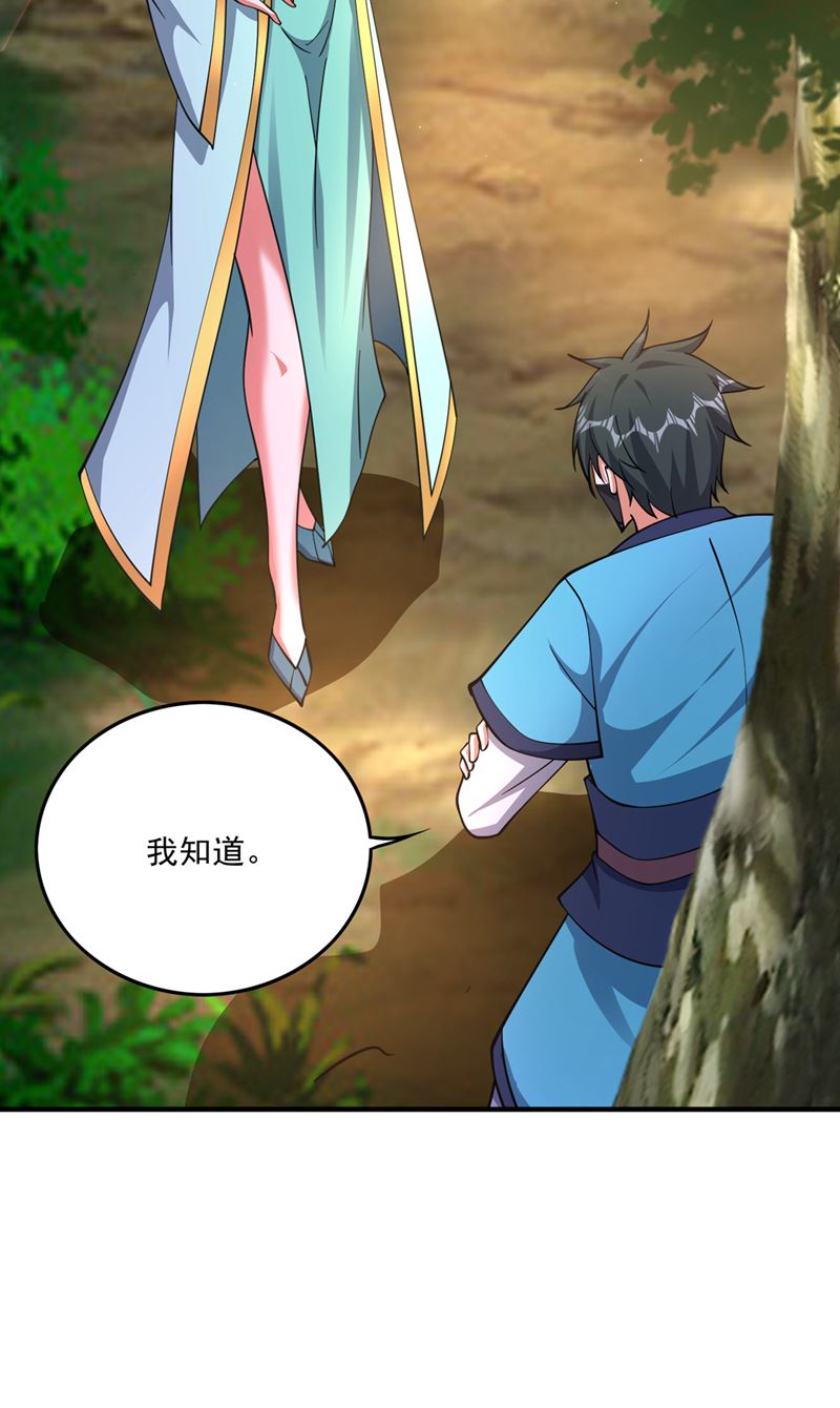 禹皇遗物？！33
