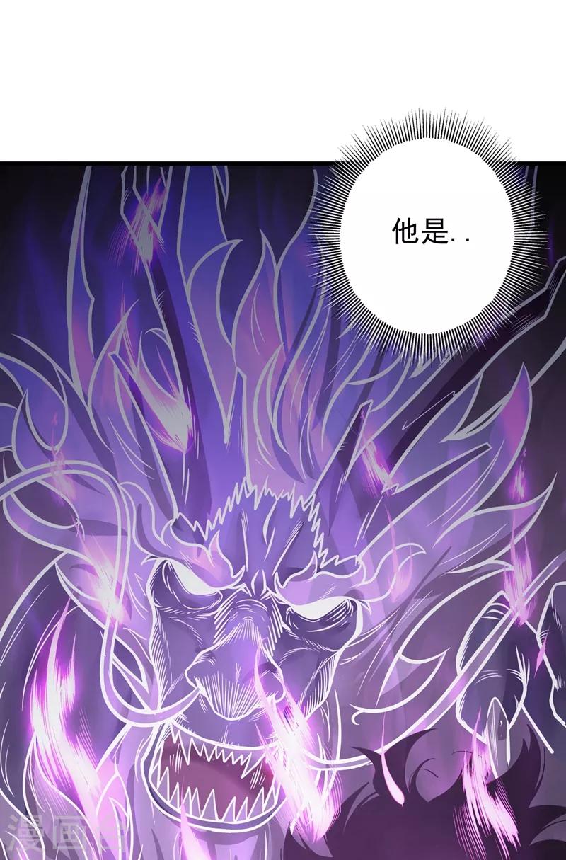 第42话 让我打你一巴掌32