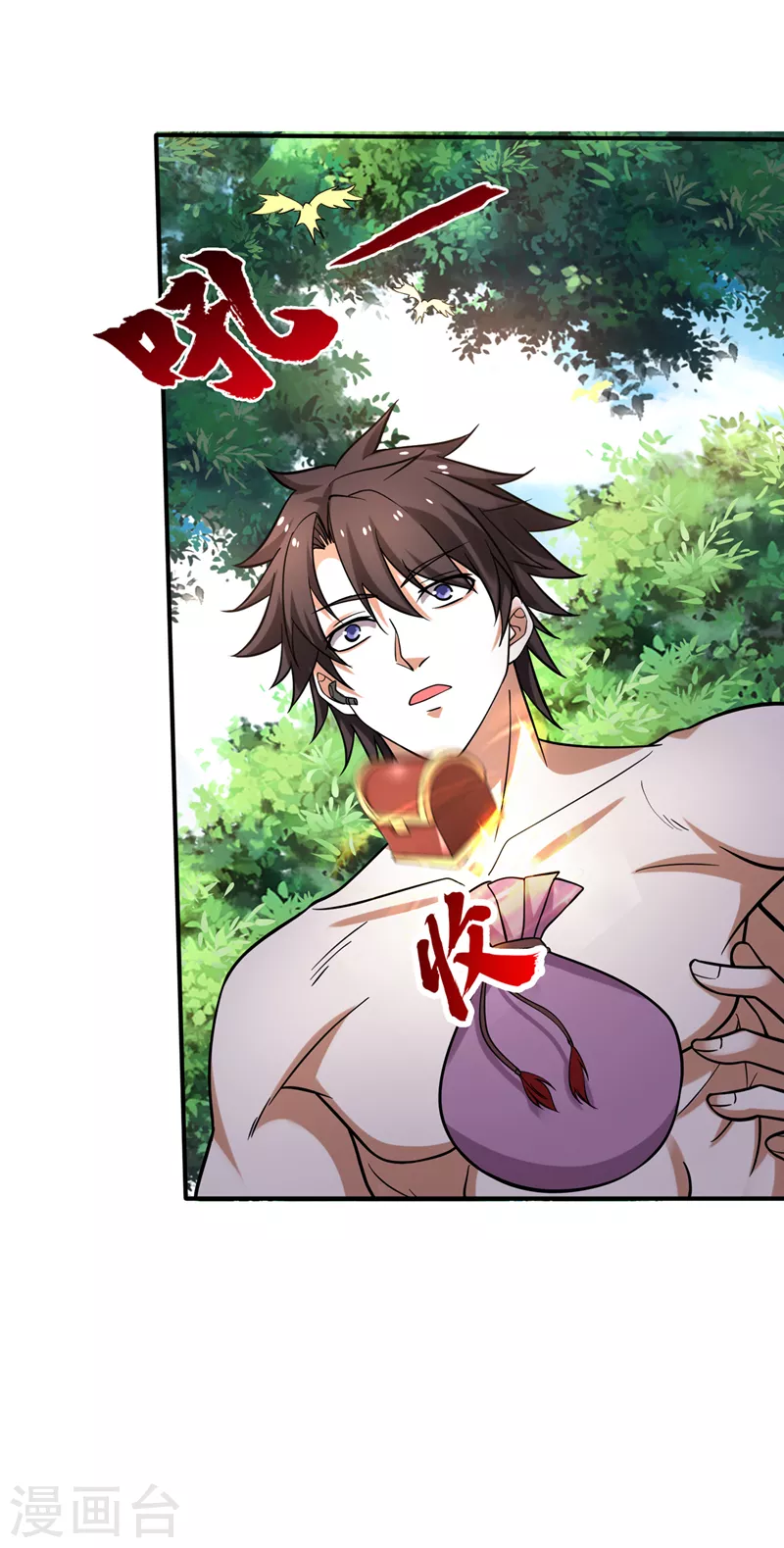 第229话 把古神魂珠抢过来！19
