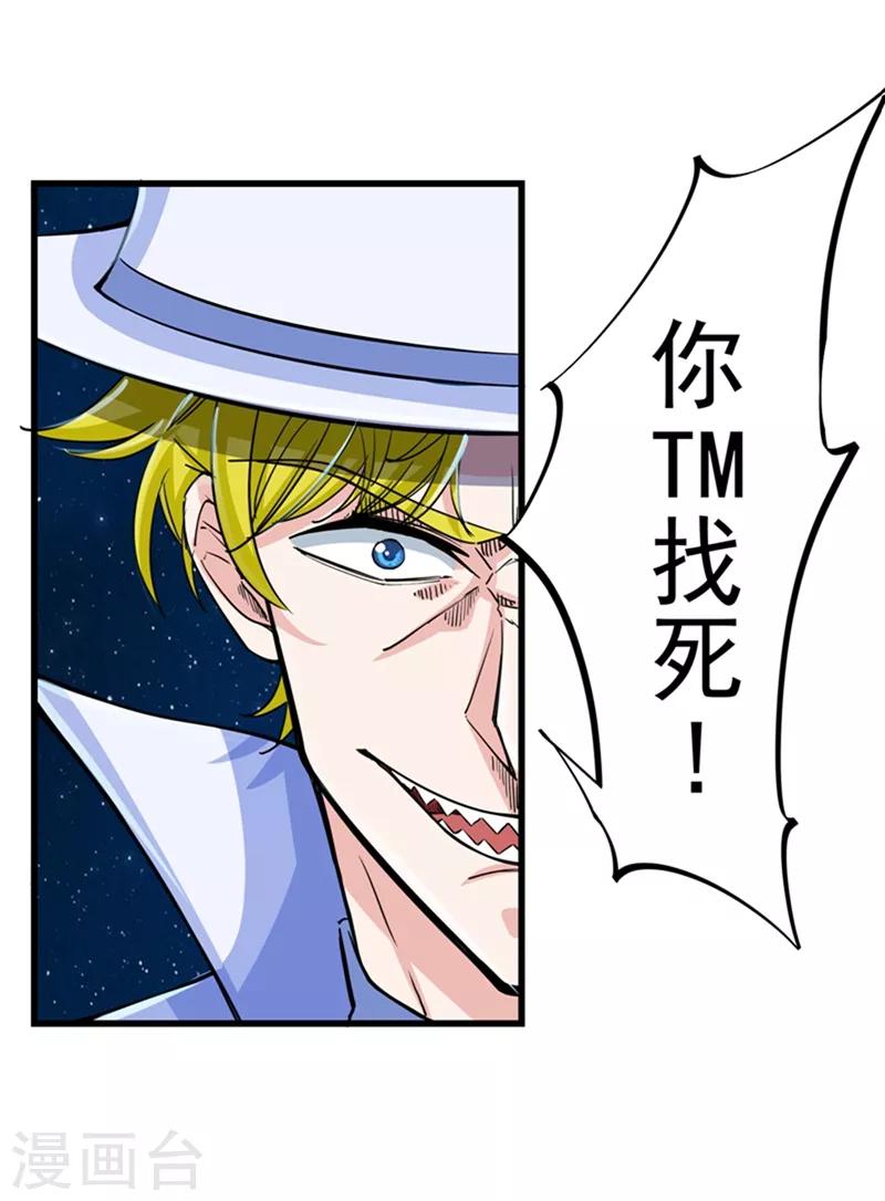 第25话 俄罗斯轮盘这么玩3