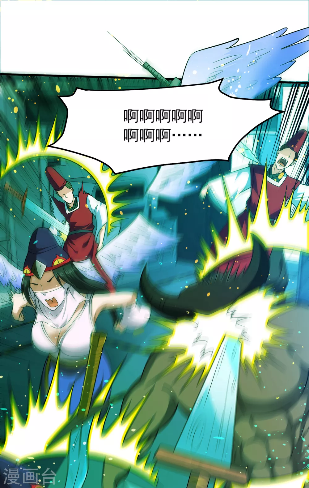 第169话 终于找到了源头30