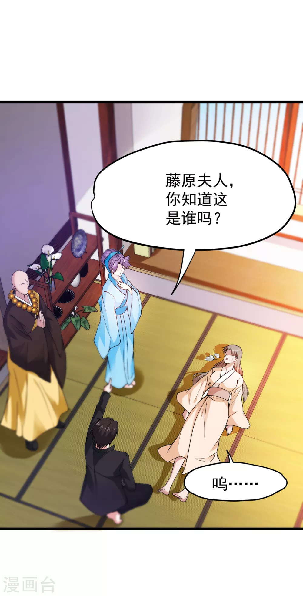 第168话 病毒果然跟他有关12
