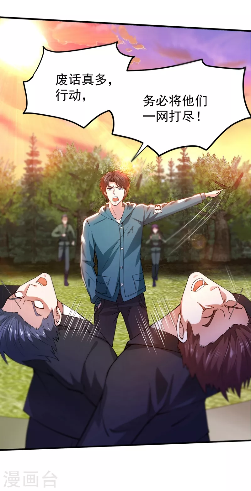 第158话 出发，杀敌卫国！29