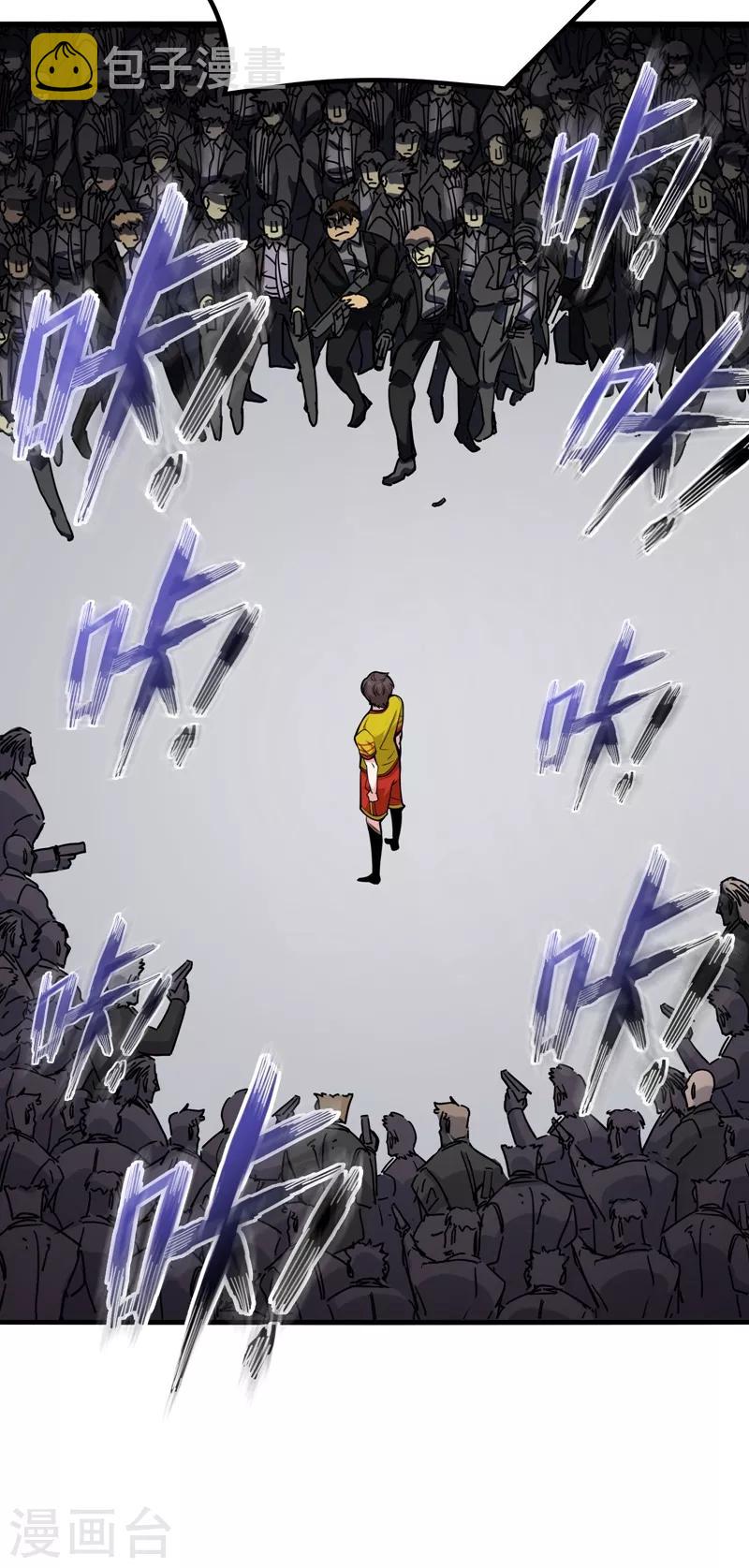 第47话 带我一个怎么样？10