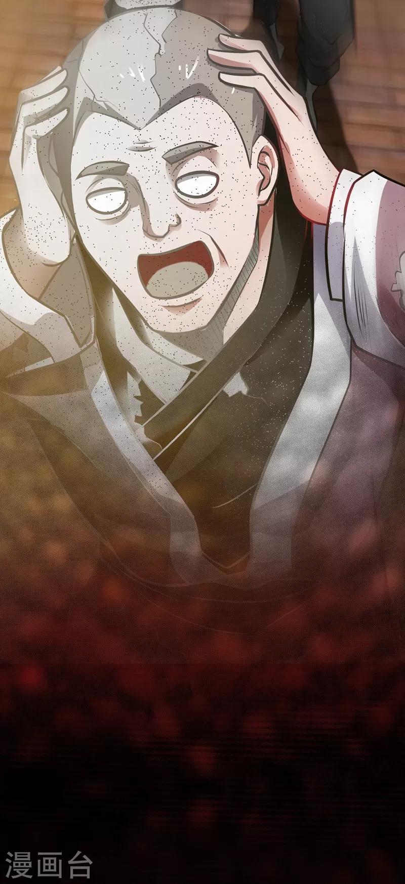 第66话 婆罗门神教来袭！34