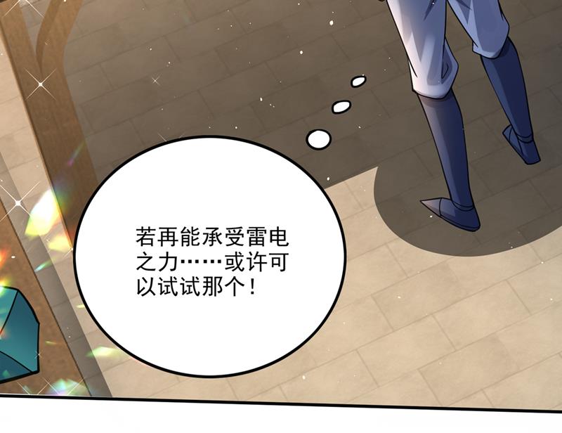 完成了！新杀手锏！57