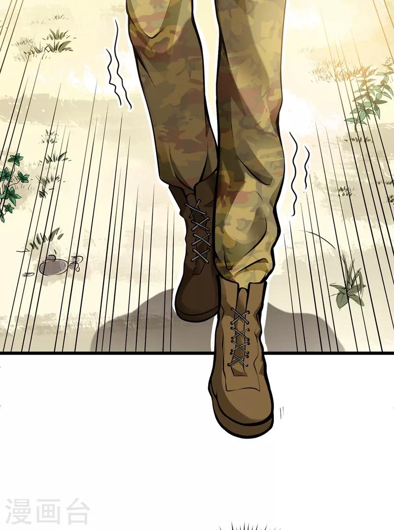 第58话 你们跑不掉的！14