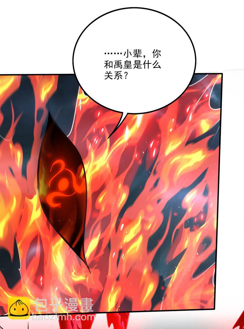 你的身体…我要了！30