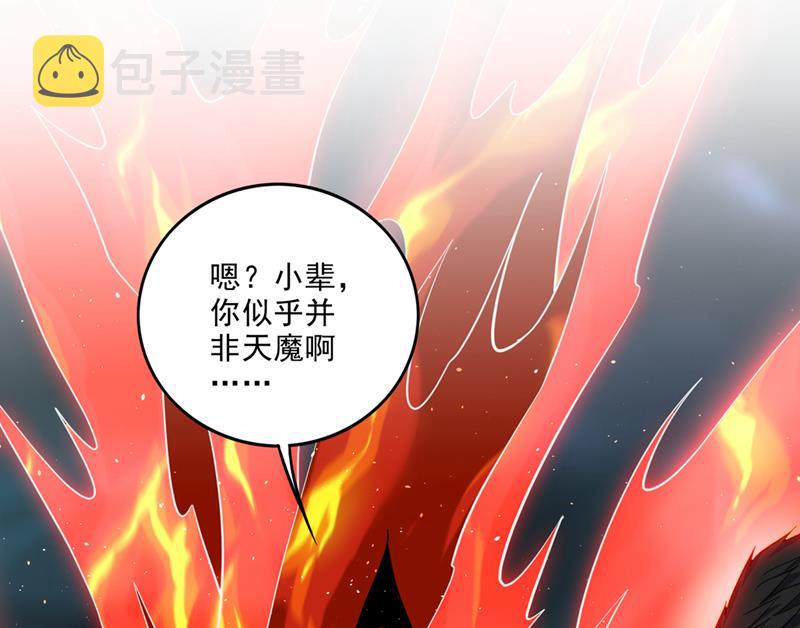 你的身体…我要了！3