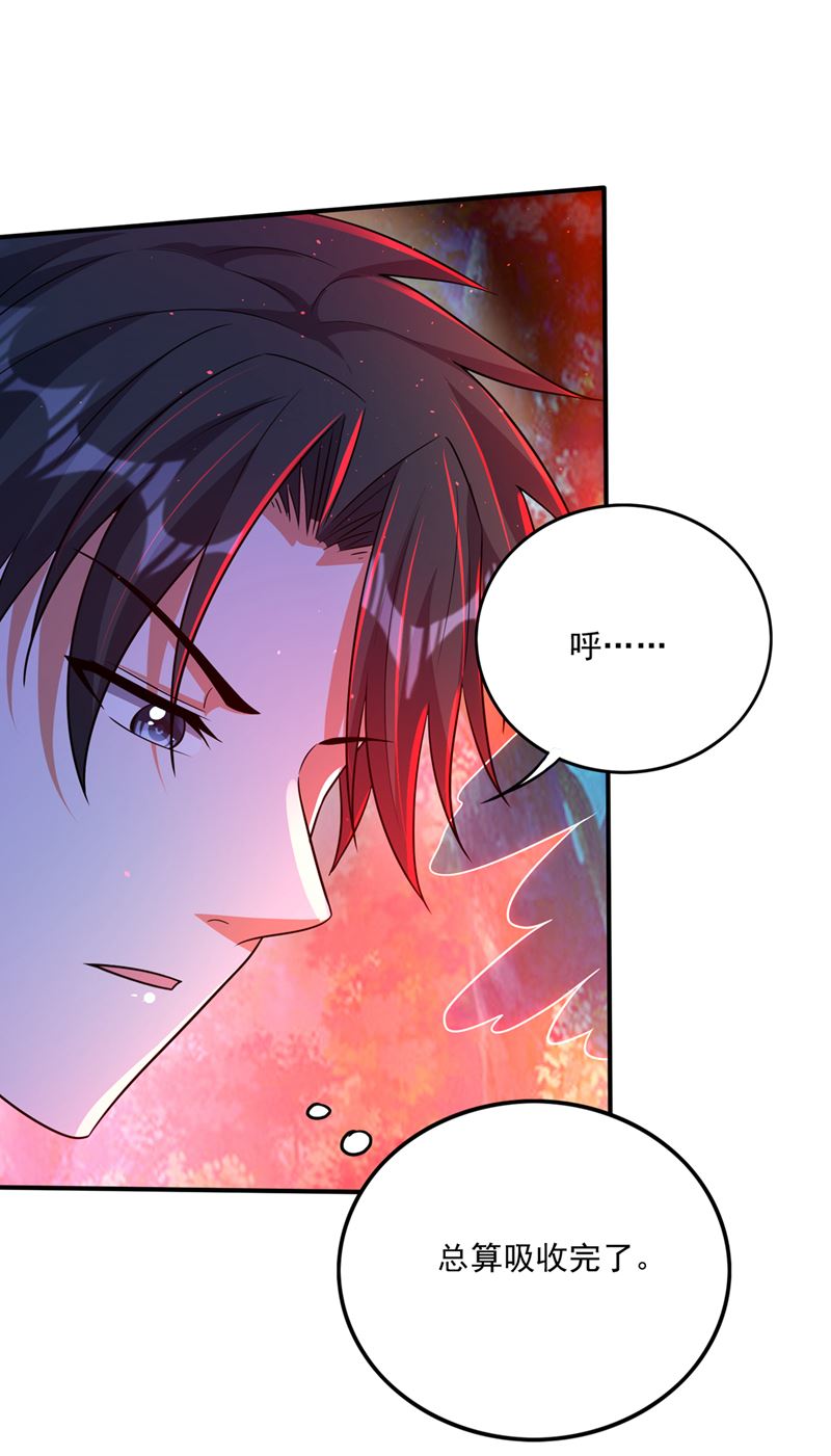 我叫……云魔28