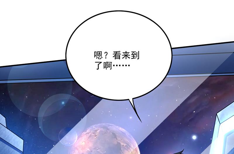 她果然在罗天星宫！46