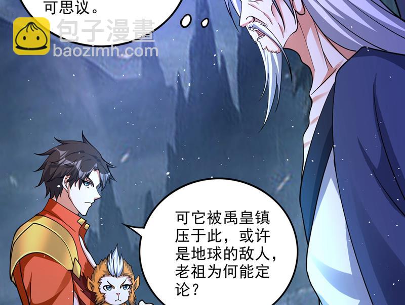 要我修炼雷电法则？20