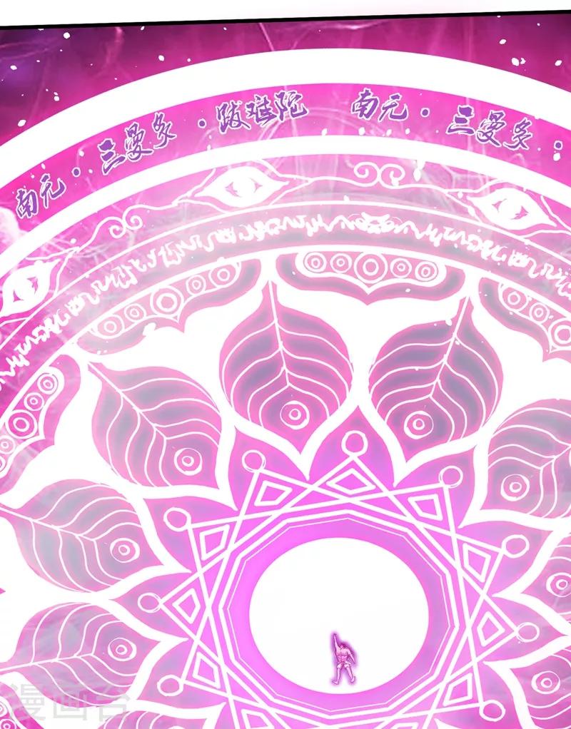 第70话 你的废话真多！23