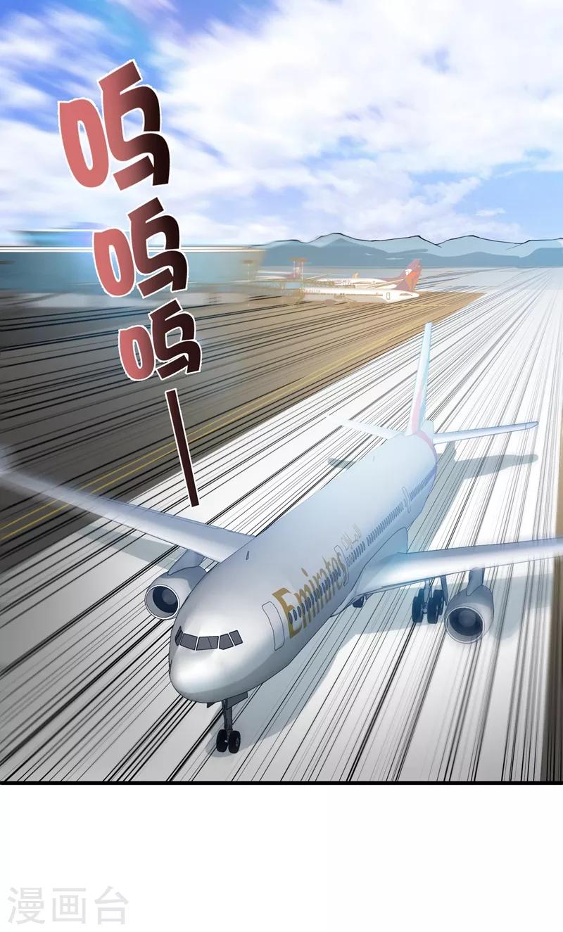 第136话 路遇双胞胎17