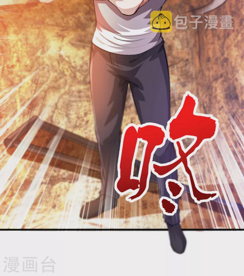 第183话 战巫一族的九龙鼎纹12