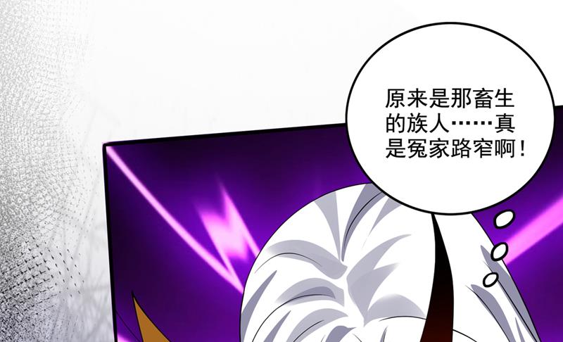 你逃不掉了，杨云帆41