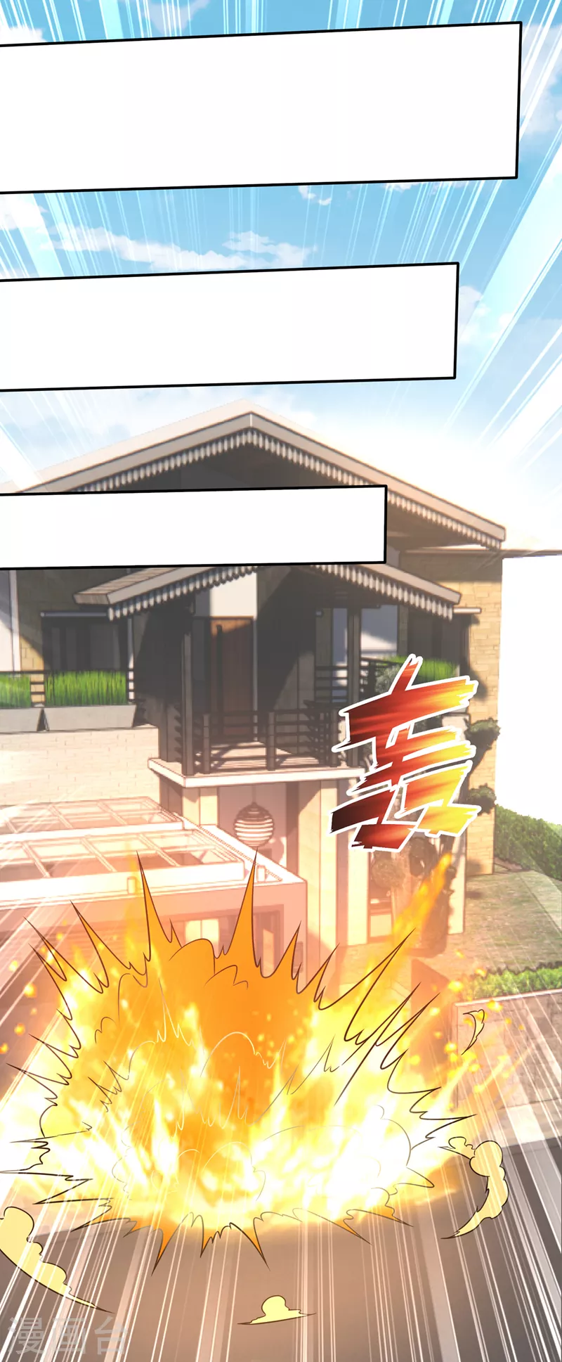 第217话 杀光！一个不留！24