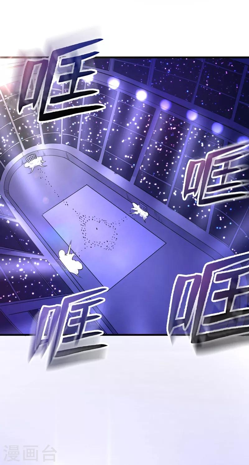 第47话 带我一个怎么样？24