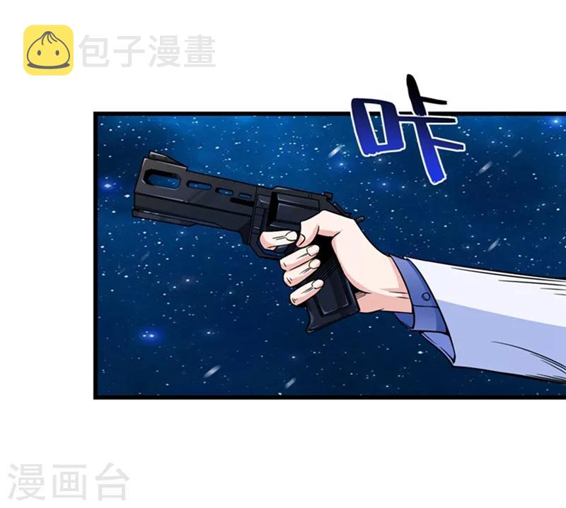 第25话 俄罗斯轮盘这么玩4