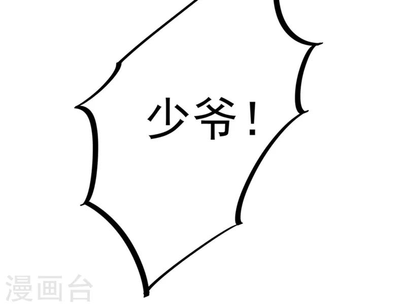 第25话 俄罗斯轮盘这么玩28