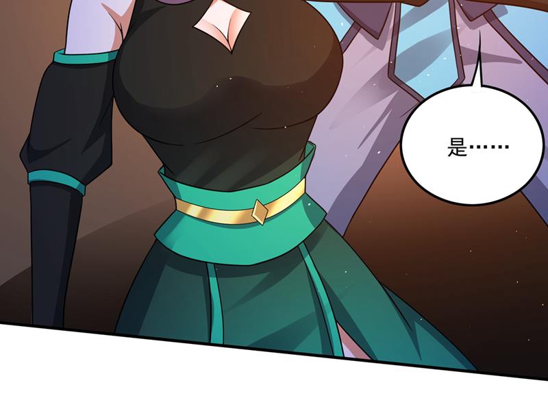 它要吞噬太古荒天兽43