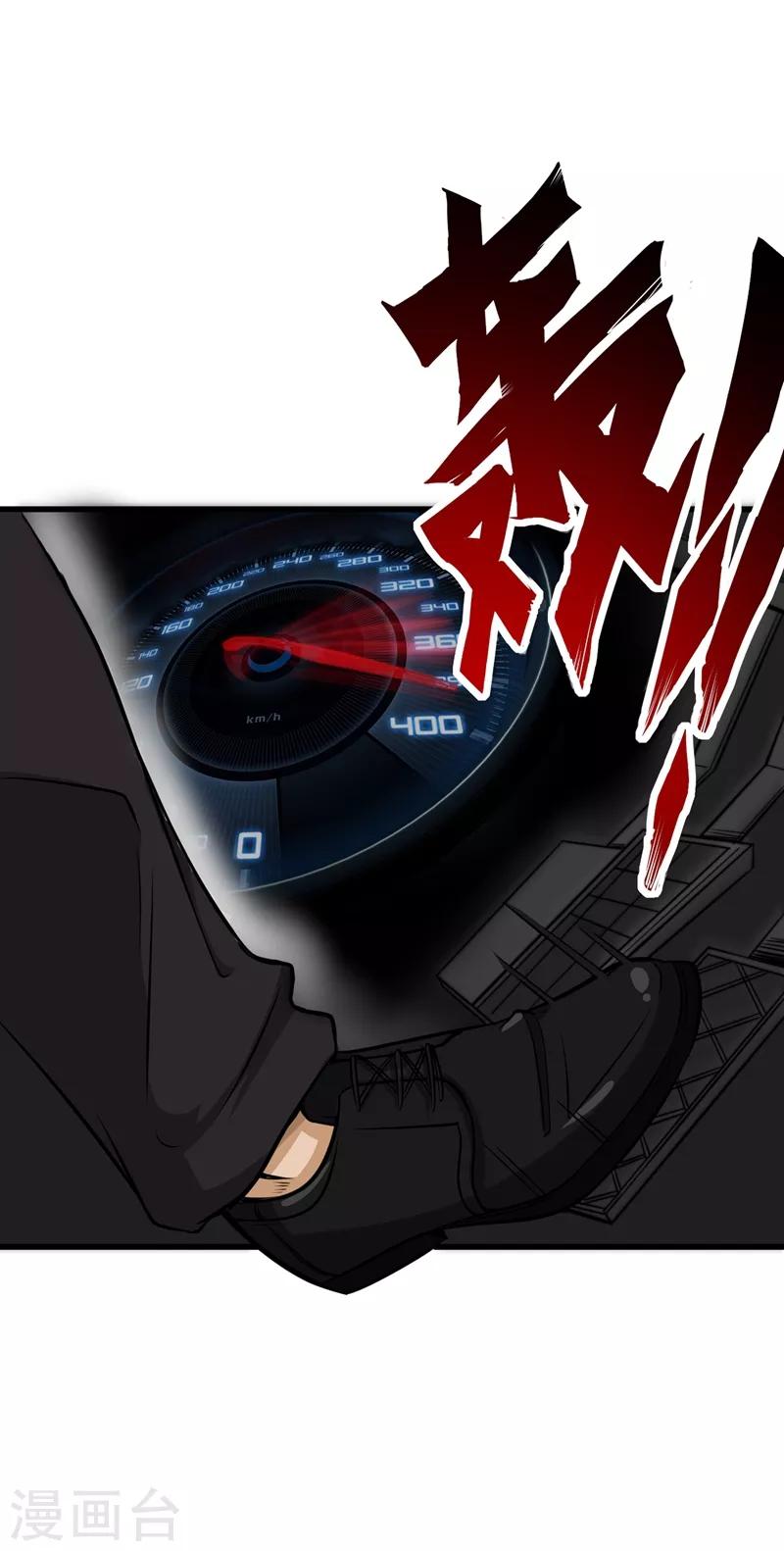 第37话 众志成城，共抗疫情！23