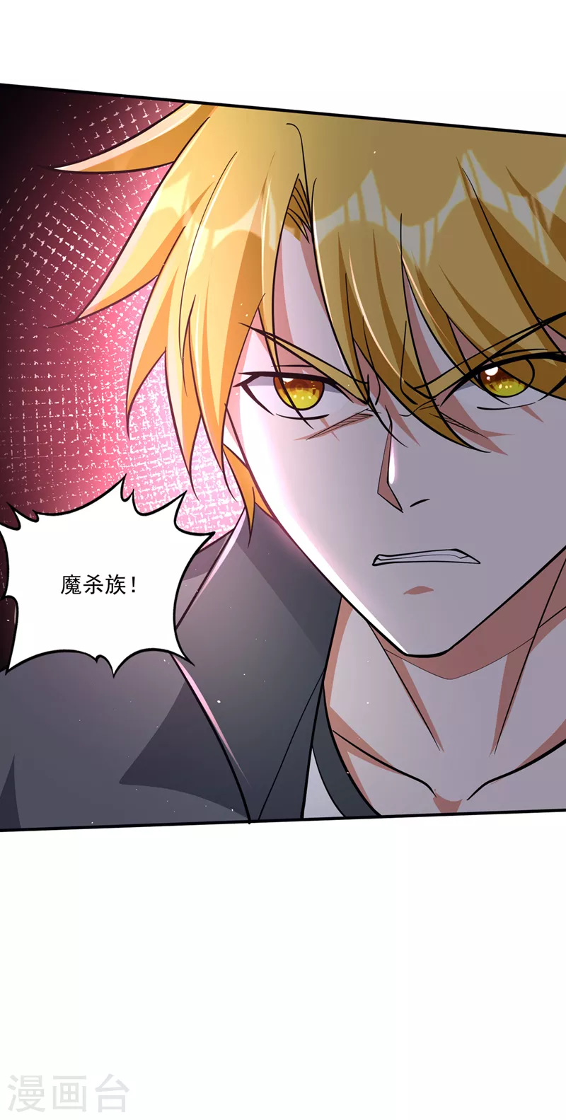 第283话 猎杀的好机会20