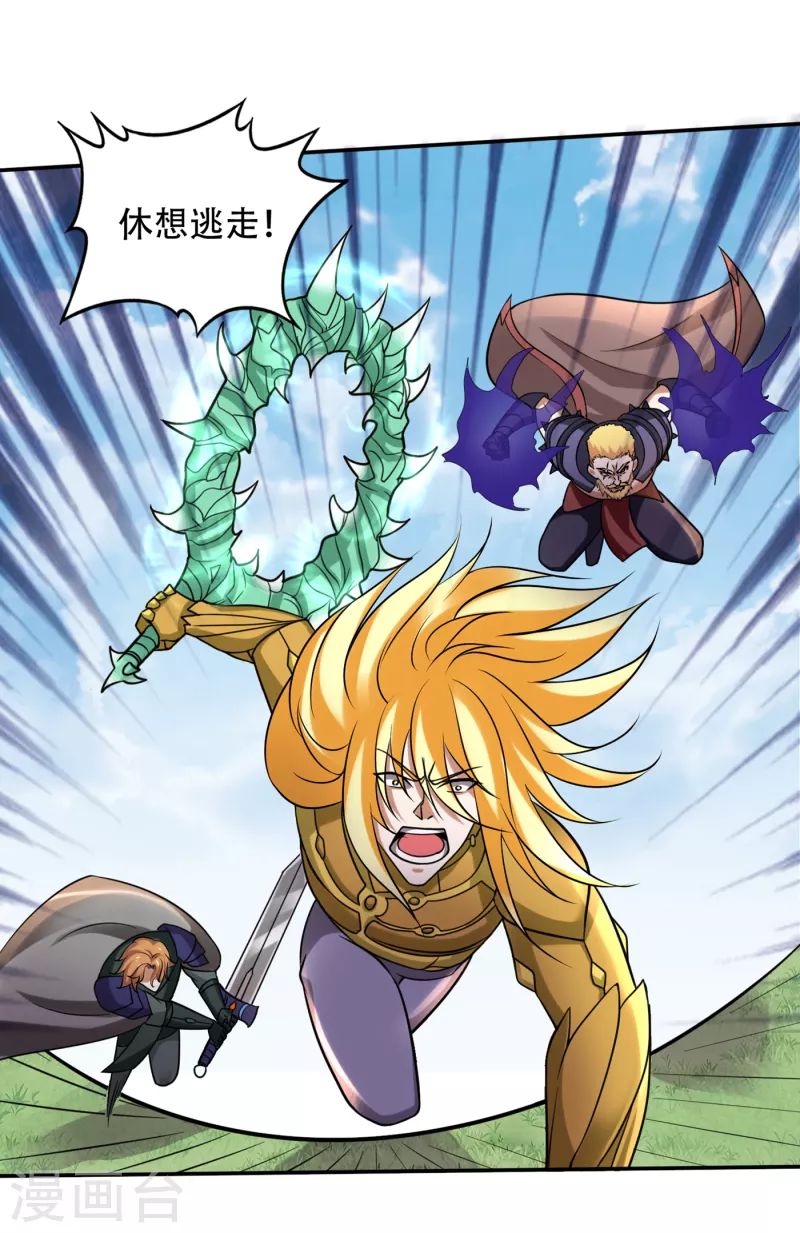 第212话 智慧尊者来复仇了4