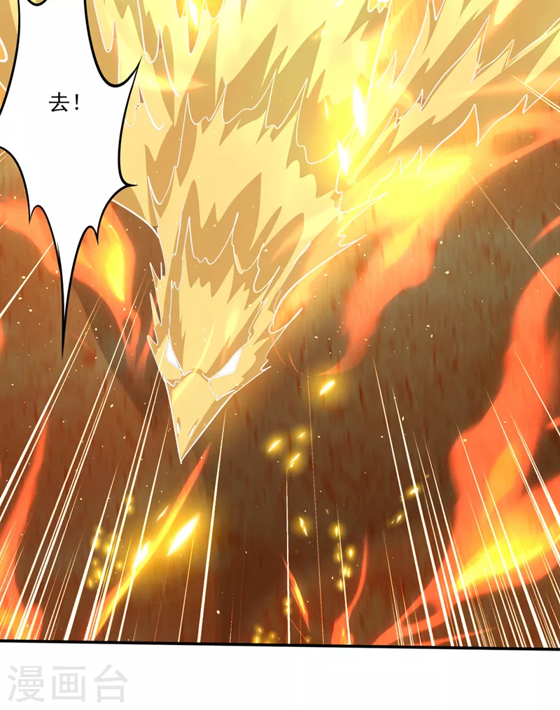 第287话 神格开始凝聚了！？13