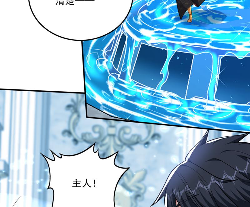 觉醒第三枚神格！20