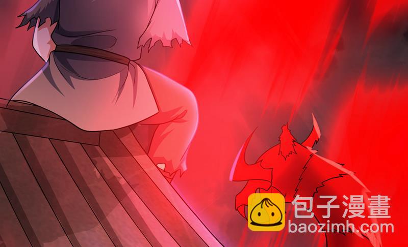 它要吞噬太古荒天兽82