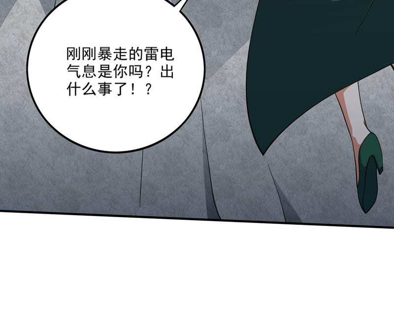 灵舟兽演？16