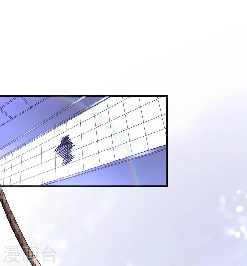 第47话 带我一个怎么样？31