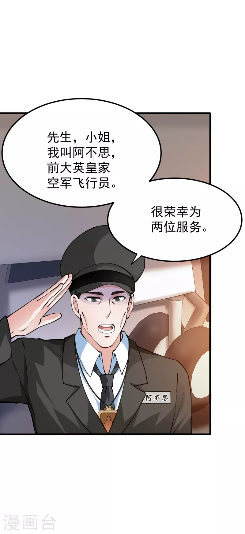 第177话 只有一人能活？17