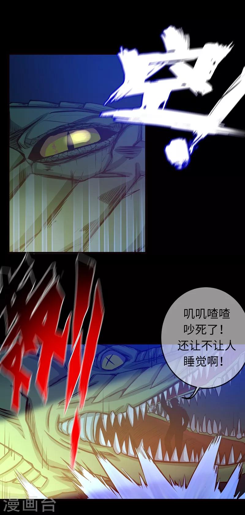 第7话 兵王血麒麟5