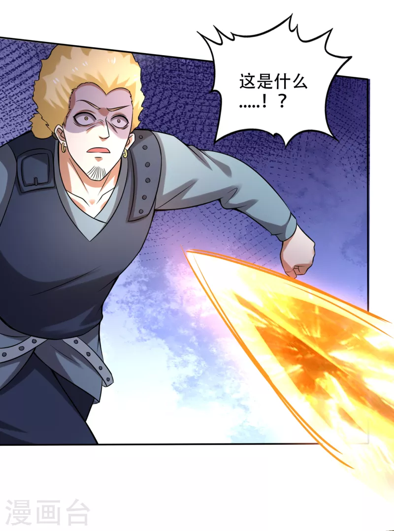 第206话 逃之前带走一个人头23