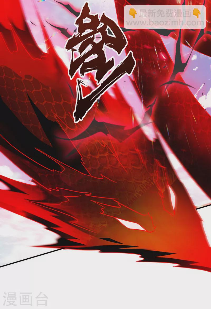 第272话 你见过我父亲！？19