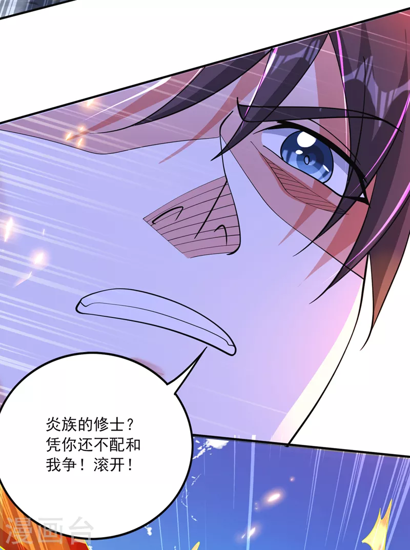 第274话 你是我的了！22