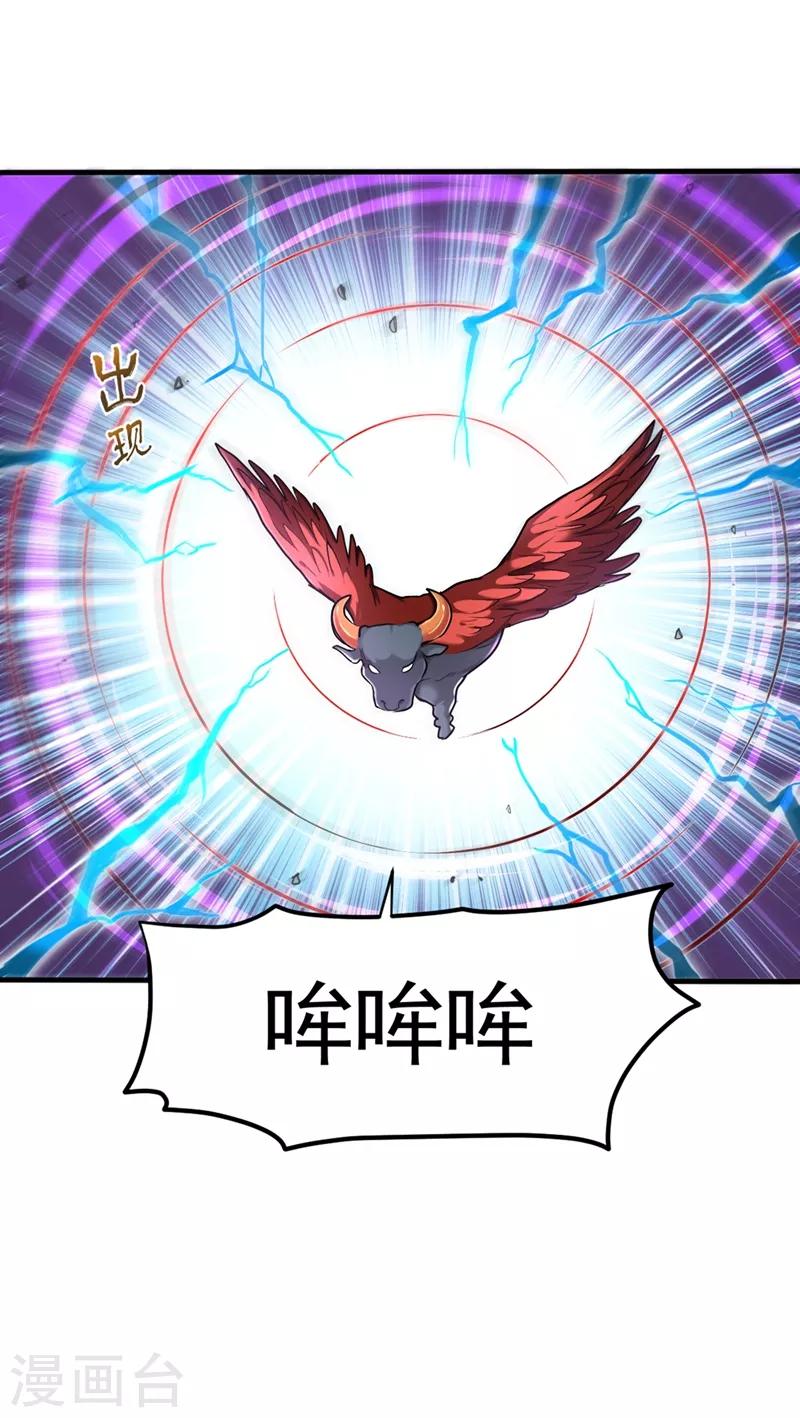 第130话 红袖病入膏肓！？21