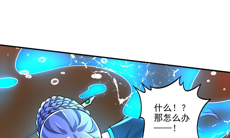 吞噬血芒图27