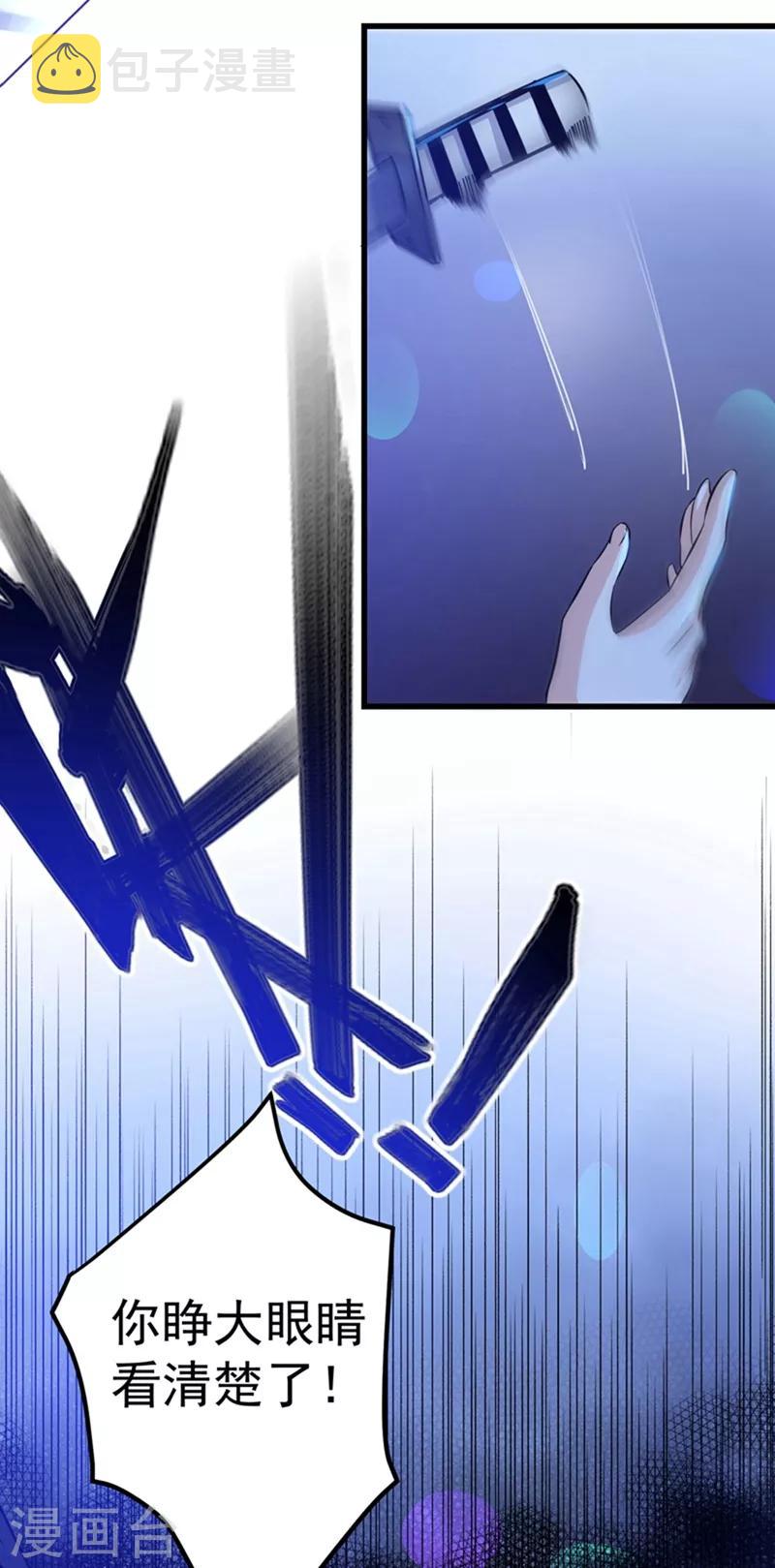 第29话 1vs509