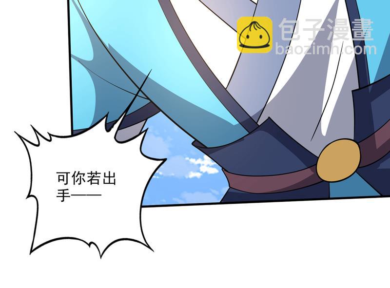 谁敢再上前一步！55