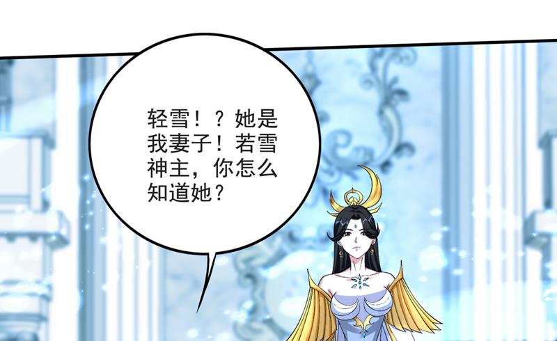 恢复肉身！56