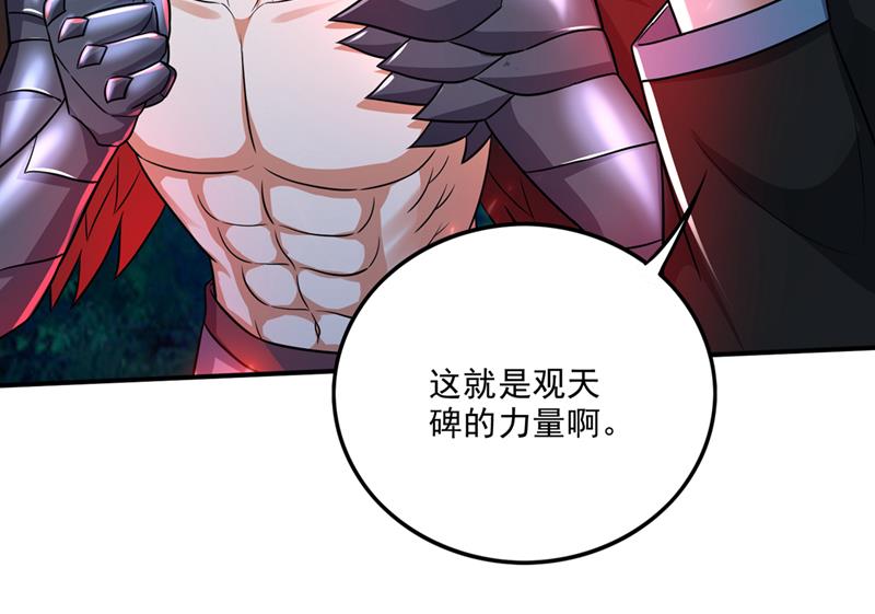 我叫……云魔52