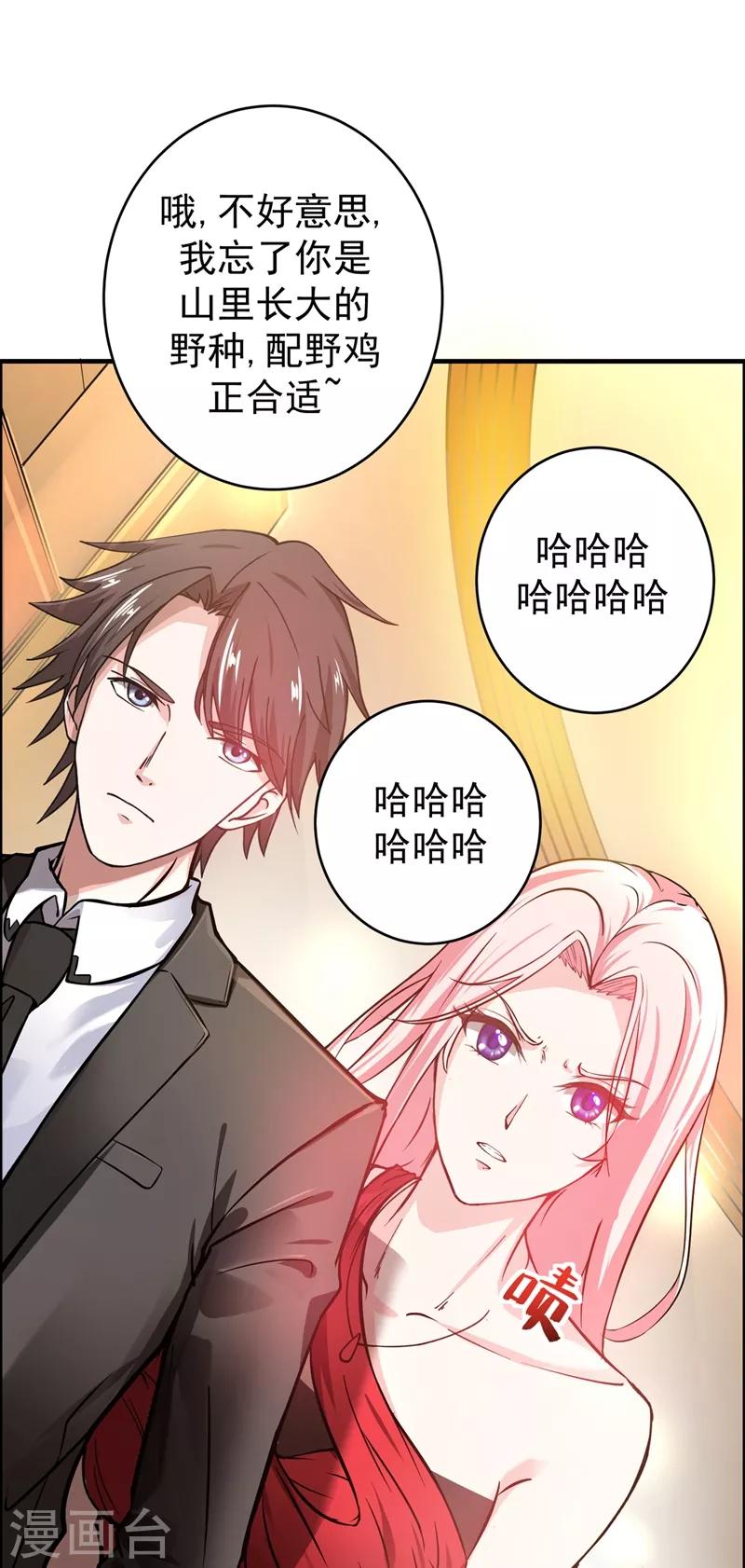 第15话 对付畜生我更有经验0
