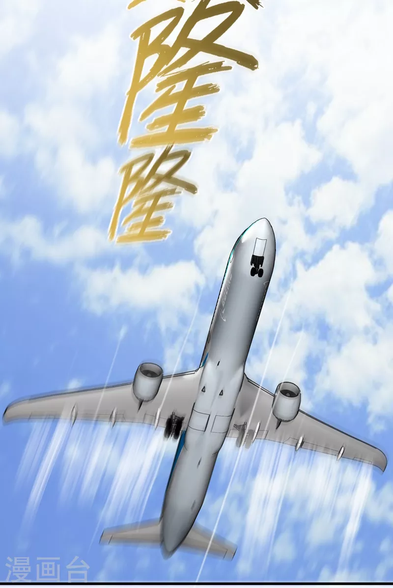 第161话 该跟他们做个了结了27