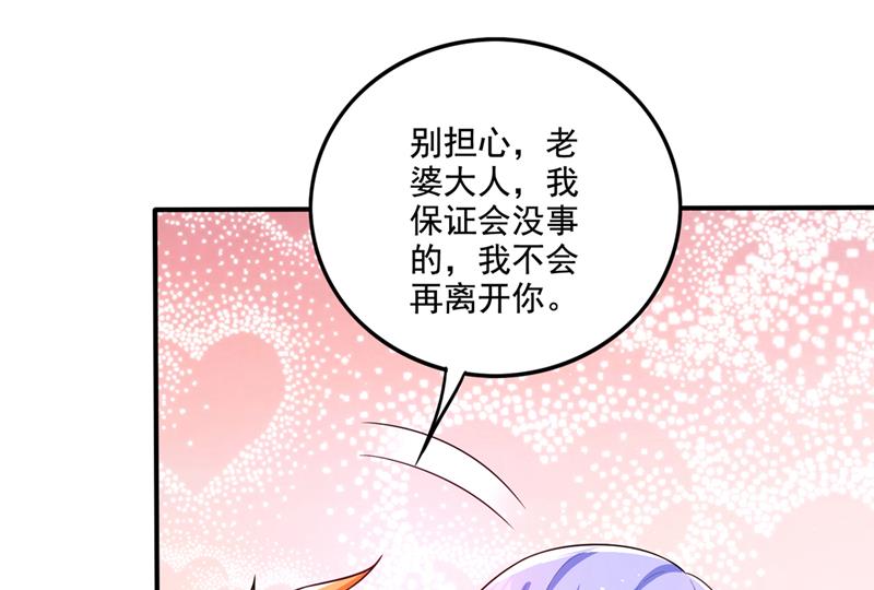 我们“只是路过”31